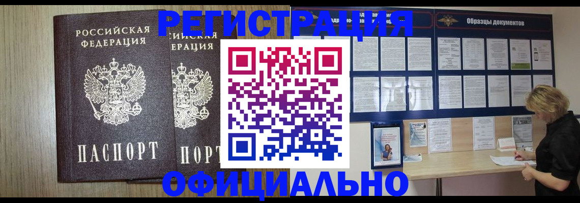 пропишу в квартире в Слюдянке